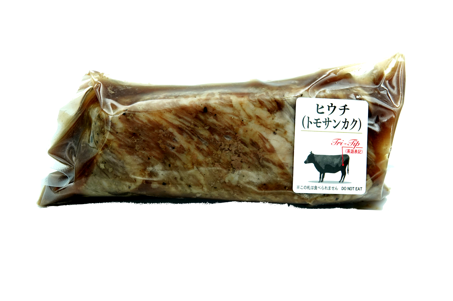 【赤城和牛ローストビーフ】希少部位2種セット