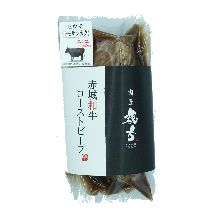 【赤城和牛トモサンカク】 ローストビーフ